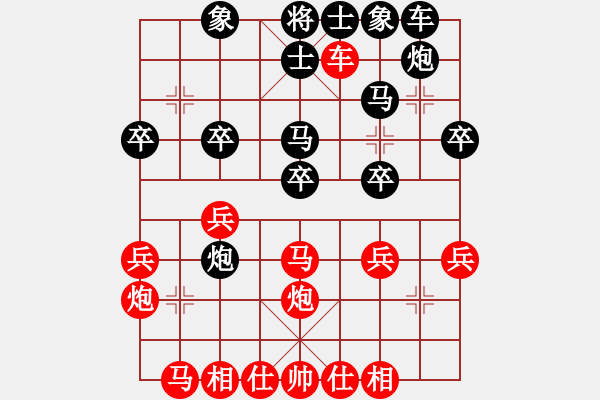 象棋棋譜圖片：大師群樺VS王小會(2013-9-6) - 步數(shù)：30 