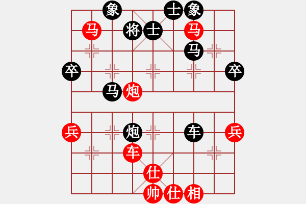 象棋棋譜圖片：大師群樺VS王小會(2013-9-6) - 步數(shù)：60 