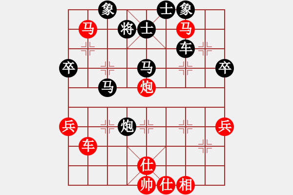 象棋棋譜圖片：大師群樺VS王小會(2013-9-6) - 步數(shù)：70 