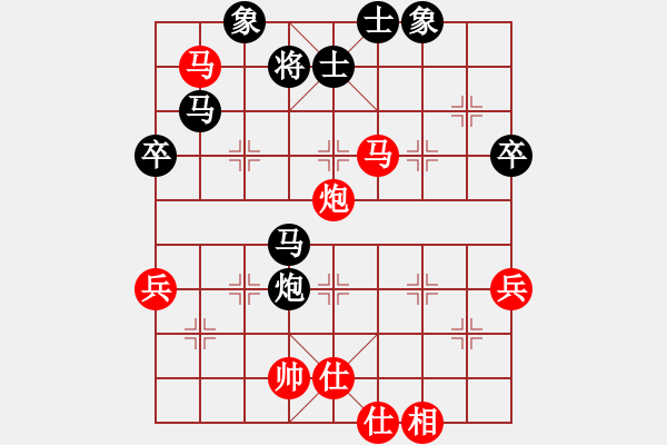 象棋棋譜圖片：大師群樺VS王小會(2013-9-6) - 步數(shù)：80 