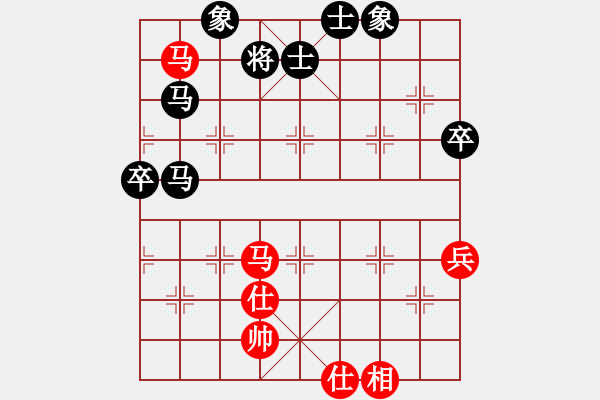 象棋棋譜圖片：大師群樺VS王小會(2013-9-6) - 步數(shù)：90 