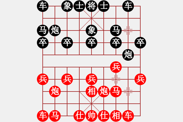 象棋棋譜圖片：小剃頭[2389605476] -VS- 無聊[3464703992] - 步數(shù)：10 