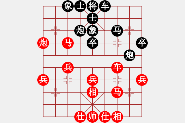 象棋棋譜圖片：小剃頭[2389605476] -VS- 無聊[3464703992] - 步數(shù)：40 