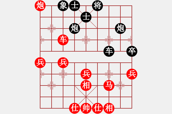 象棋棋譜圖片：小剃頭[2389605476] -VS- 無聊[3464703992] - 步數(shù)：60 