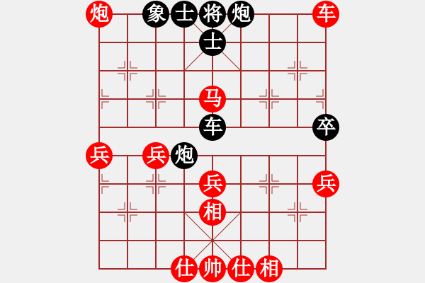 象棋棋譜圖片：小剃頭[2389605476] -VS- 無聊[3464703992] - 步數(shù)：70 