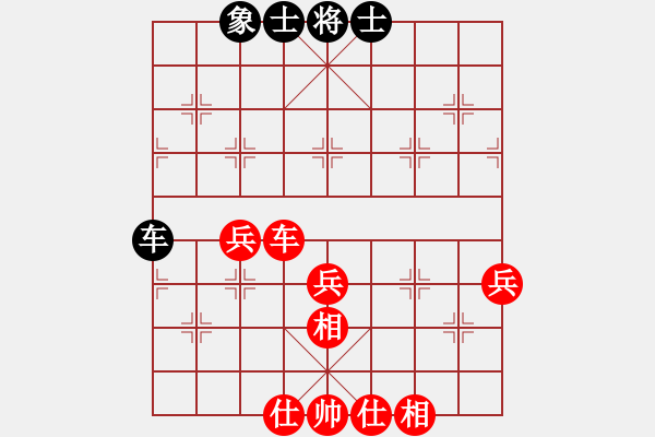 象棋棋譜圖片：小剃頭[2389605476] -VS- 無聊[3464703992] - 步數(shù)：80 