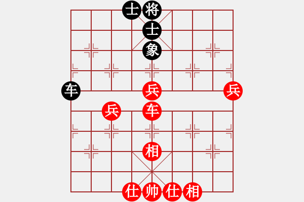 象棋棋譜圖片：小剃頭[2389605476] -VS- 無聊[3464703992] - 步數(shù)：90 