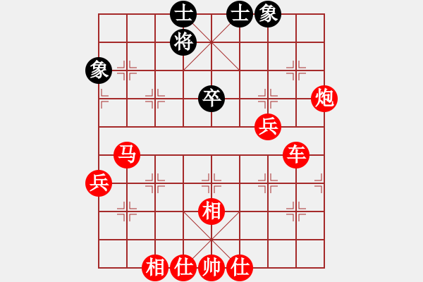 象棋棋譜圖片：棋局-2aa214pn - 步數(shù)：10 