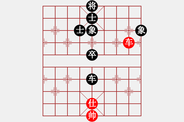 象棋棋譜圖片：第一期四川金牌AA制象棋公開(kāi)賽第五輪 龔衛(wèi)華先和趙攀偉 - 步數(shù)：108 