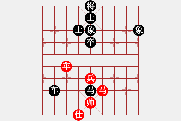 象棋棋譜圖片：第一期四川金牌AA制象棋公開(kāi)賽第五輪 龔衛(wèi)華先和趙攀偉 - 步數(shù)：90 