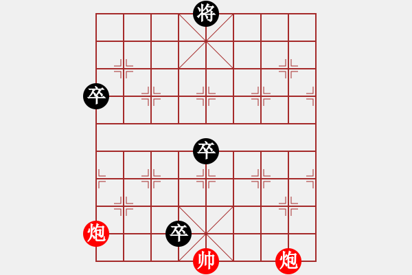 象棋棋譜圖片：虛實(shí)會(huì)心 - 步數(shù)：0 