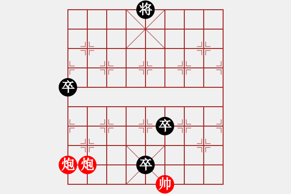 象棋棋譜圖片：虛實(shí)會(huì)心 - 步數(shù)：9 