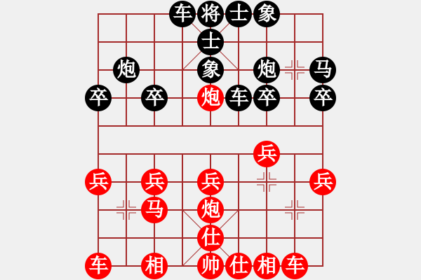 象棋棋譜圖片：1207821755VS倚天高手(2015 6 22) - 步數(shù)：20 