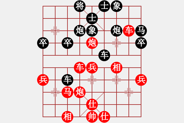 象棋棋譜圖片：1207821755VS倚天高手(2015 6 22) - 步數(shù)：35 