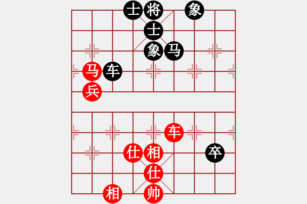 象棋棋譜圖片：寧波全民健身中心 趙嘉煒 和 天津社體中心 戴超鴻 - 步數(shù)：74 