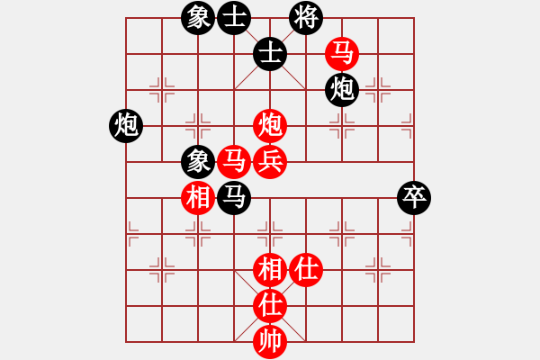 象棋棋譜圖片：輸了就叫雞(北斗)-負-魔鬼棋手(無極) - 步數(shù)：100 