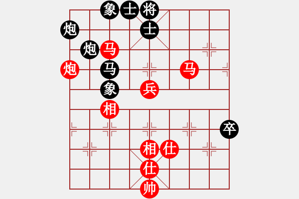 象棋棋譜圖片：輸了就叫雞(北斗)-負-魔鬼棋手(無極) - 步數(shù)：110 