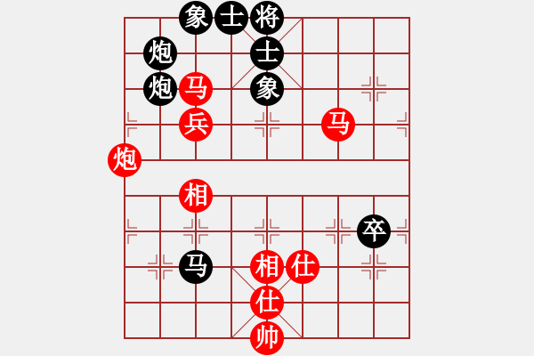 象棋棋譜圖片：輸了就叫雞(北斗)-負-魔鬼棋手(無極) - 步數(shù)：120 