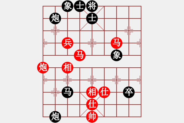 象棋棋譜圖片：輸了就叫雞(北斗)-負-魔鬼棋手(無極) - 步數(shù)：130 