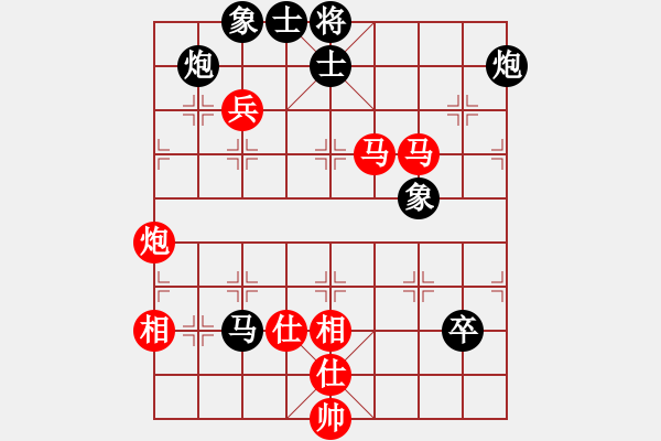 象棋棋譜圖片：輸了就叫雞(北斗)-負-魔鬼棋手(無極) - 步數(shù)：140 