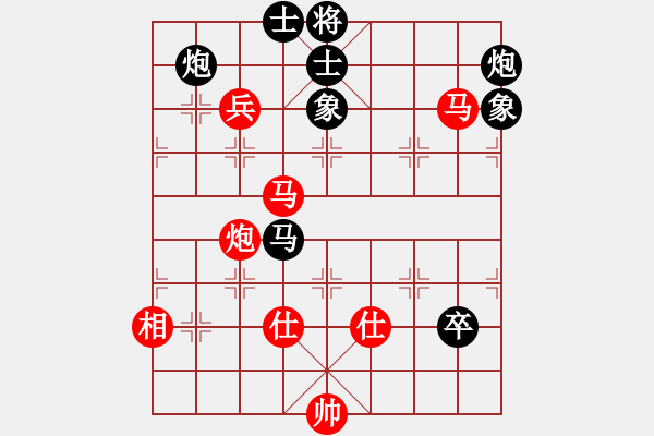 象棋棋譜圖片：輸了就叫雞(北斗)-負-魔鬼棋手(無極) - 步數(shù)：150 