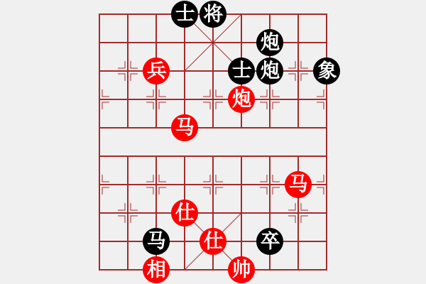 象棋棋譜圖片：輸了就叫雞(北斗)-負-魔鬼棋手(無極) - 步數(shù)：170 