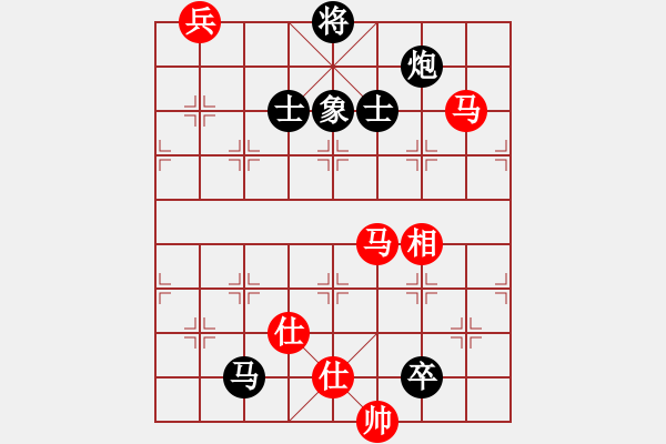 象棋棋譜圖片：輸了就叫雞(北斗)-負-魔鬼棋手(無極) - 步數(shù)：240 