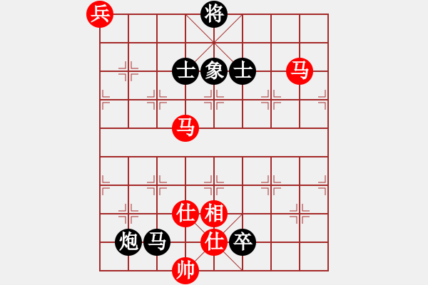 象棋棋譜圖片：輸了就叫雞(北斗)-負-魔鬼棋手(無極) - 步數(shù)：250 