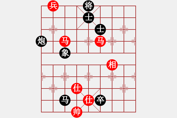 象棋棋譜圖片：輸了就叫雞(北斗)-負-魔鬼棋手(無極) - 步數(shù)：260 