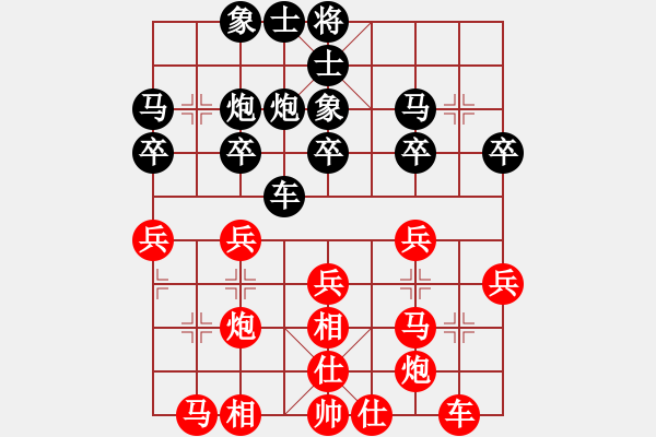 象棋棋譜圖片：輸了就叫雞(北斗)-負-魔鬼棋手(無極) - 步數(shù)：30 