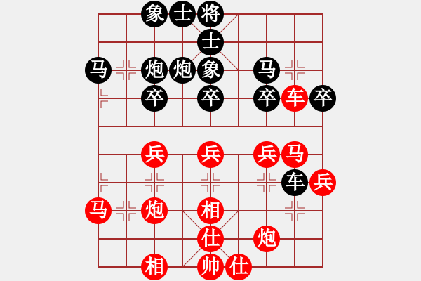 象棋棋譜圖片：輸了就叫雞(北斗)-負-魔鬼棋手(無極) - 步數(shù)：40 