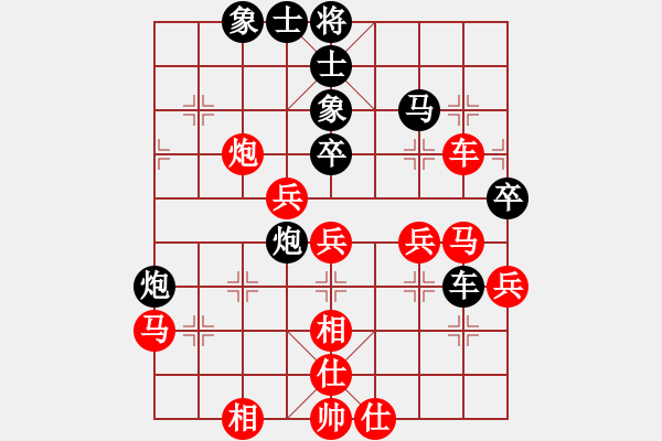 象棋棋譜圖片：輸了就叫雞(北斗)-負-魔鬼棋手(無極) - 步數(shù)：50 