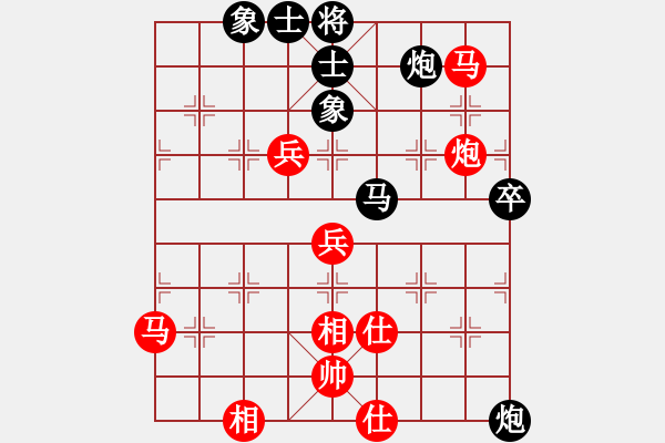 象棋棋譜圖片：輸了就叫雞(北斗)-負-魔鬼棋手(無極) - 步數(shù)：70 