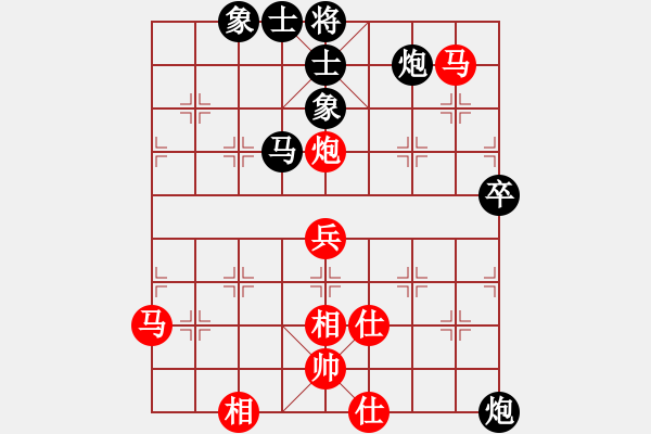 象棋棋譜圖片：輸了就叫雞(北斗)-負-魔鬼棋手(無極) - 步數(shù)：80 