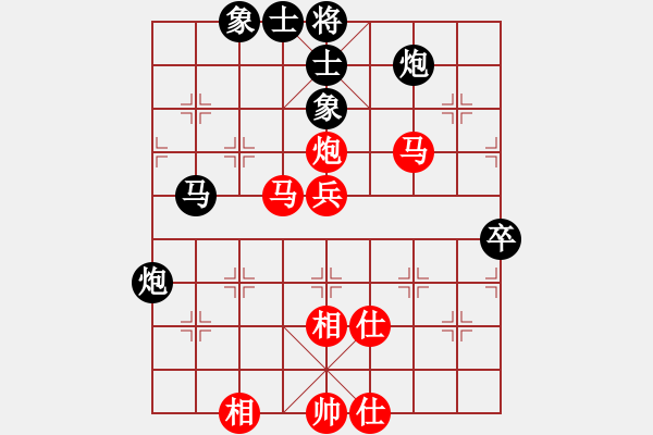 象棋棋譜圖片：輸了就叫雞(北斗)-負-魔鬼棋手(無極) - 步數(shù)：90 