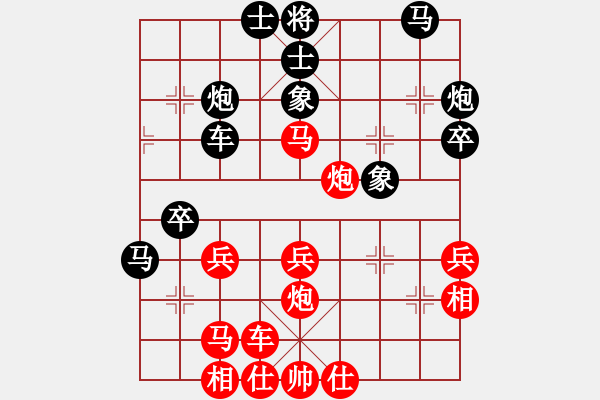 象棋棋譜圖片：王成(6級)-負-宇宙四號(4級) - 步數(shù)：40 