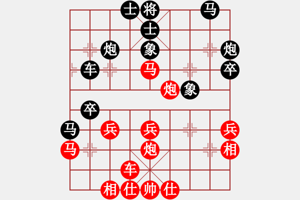 象棋棋譜圖片：王成(6級)-負-宇宙四號(4級) - 步數(shù)：50 