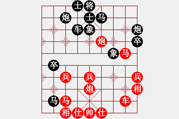 象棋棋譜圖片：王成(6級)-負-宇宙四號(4級) - 步數(shù)：60 