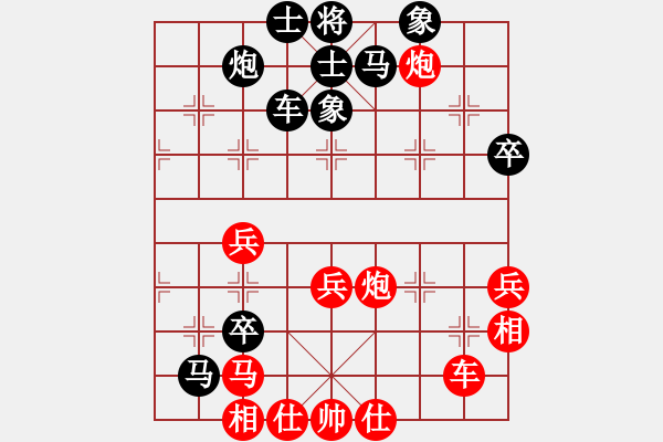 象棋棋譜圖片：王成(6級)-負-宇宙四號(4級) - 步數(shù)：70 