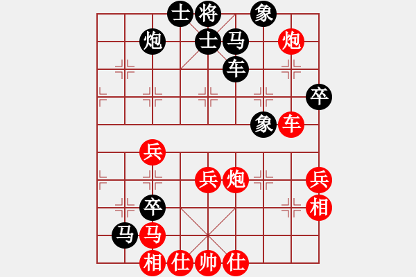 象棋棋譜圖片：王成(6級)-負-宇宙四號(4級) - 步數(shù)：74 