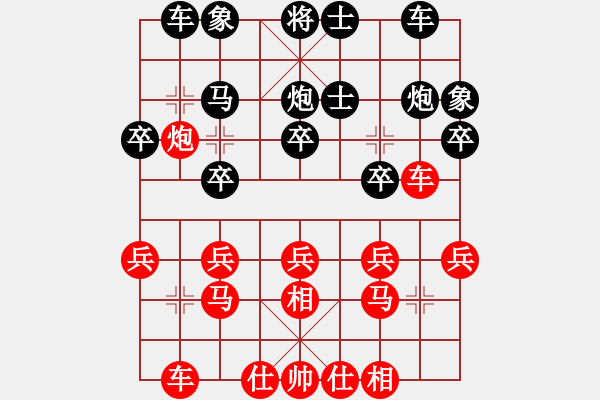 象棋棋譜圖片：2015第七屆“蘇東坡杯”8強(qiáng)賽第一輪8進(jìn)4北京王 昊VS湖北李雪松 - 步數(shù)：20 