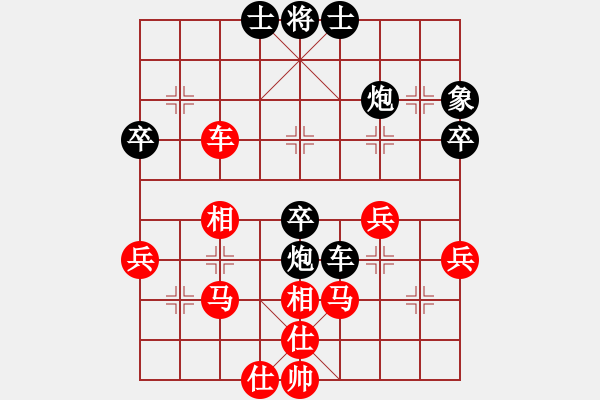 象棋棋譜圖片：2015第七屆“蘇東坡杯”8強(qiáng)賽第一輪8進(jìn)4北京王 昊VS湖北李雪松 - 步數(shù)：60 