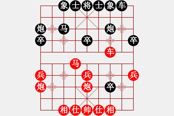 象棋棋譜圖片：帶狗的道士(日帥)-和-叼著煙的人(4段) - 步數(shù)：39 