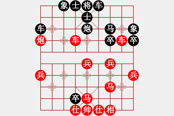 象棋棋譜圖片：王元倉 勝 昆侖 E17 仙人指路轉左中炮對卒底炮轉順炮 - 步數(shù)：40 