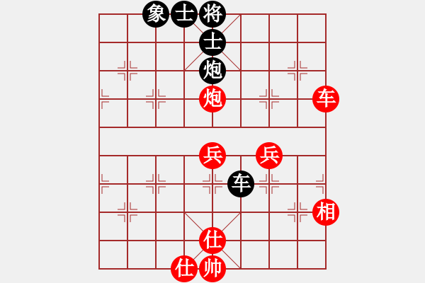 象棋棋譜圖片：王元倉 勝 昆侖 E17 仙人指路轉左中炮對卒底炮轉順炮 - 步數(shù)：70 