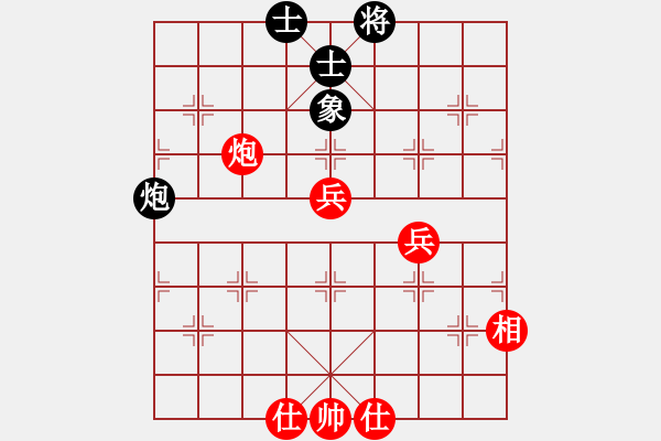 象棋棋譜圖片：王元倉 勝 昆侖 E17 仙人指路轉左中炮對卒底炮轉順炮 - 步數(shù)：80 