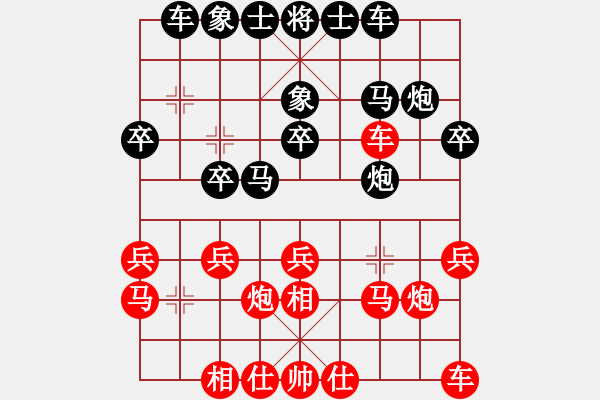 象棋棋譜圖片：李德勝[8-2] 先負(fù) 吳榮[9-1] - 步數(shù)：20 