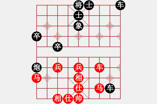 象棋棋譜圖片：李德勝[8-2] 先負(fù) 吳榮[9-1] - 步數(shù)：64 