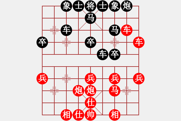 象棋棋譜圖片：為你描眉(7星)-勝-黃石板無敵(9星) - 步數(shù)：40 