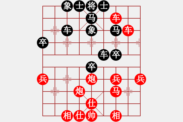 象棋棋譜圖片：為你描眉(7星)-勝-黃石板無敵(9星) - 步數(shù)：50 